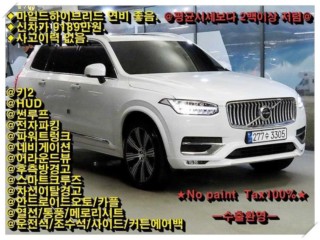 XC90 2세대 2.0 B6 AWD 인스크립션 중고차 매물 사진